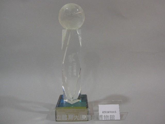 民國93年全國大專校院運動會-女子甲組團體總錦標-亞軍獎盃藏品圖，第1張