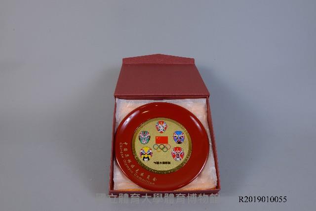 中國奧林匹克委員會-中國京劇臉譜紀念盤藏品圖，第1張