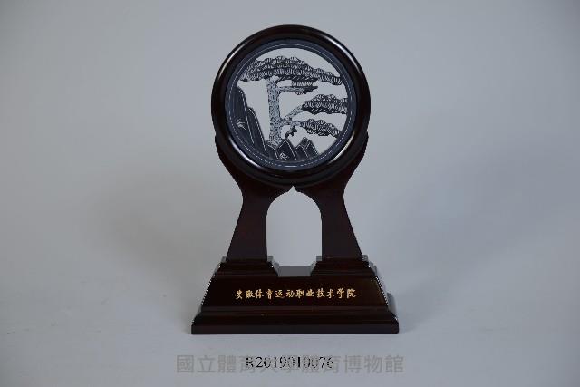 安徽體育運動職業技術學院石刻紀念品藏品圖，第1張