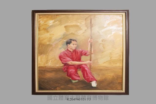 油畫-國術系列：弄棍藏品圖，第1張