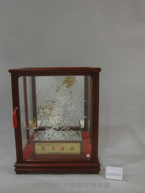水晶龍造型藝術品(裝框)藏品圖，第1張