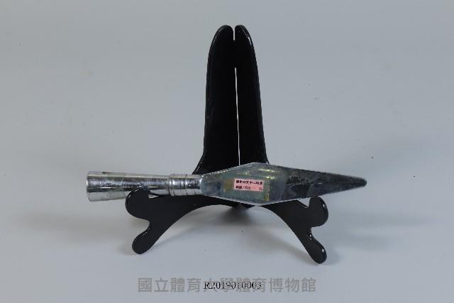 槍頭藏品圖，第1張