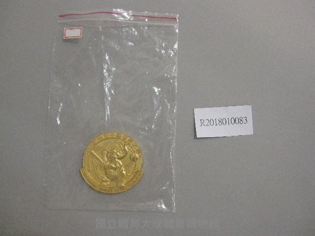 國際女子壘球邀請賽紀念獎牌藏品圖，第1張