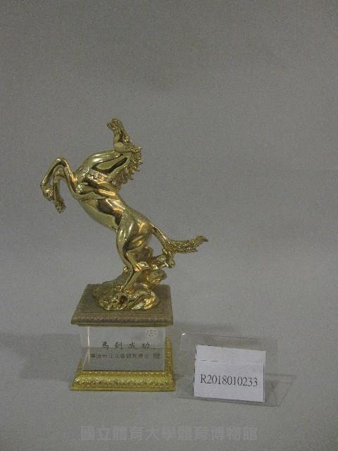 金馬造型藝術紀念座藏品圖，第1張