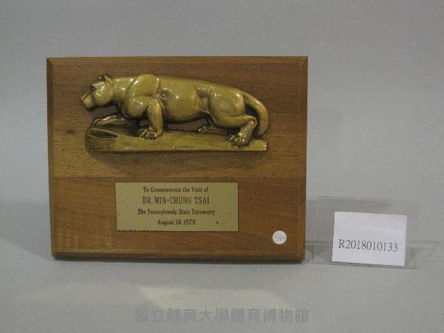 紀念牌-美國賓夕法尼亞州立大學贈藏品圖，第1張