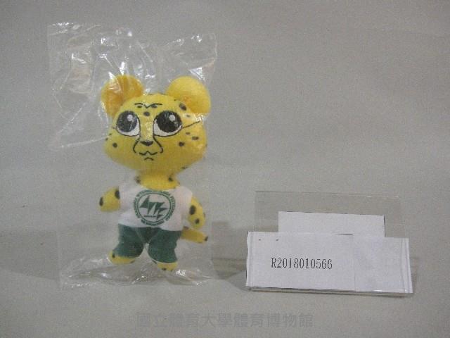 老虎造型紀念娃娃藏品圖，第1張