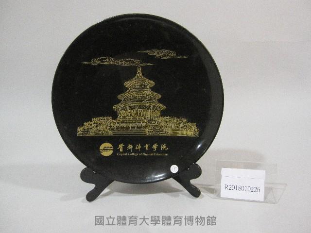 祈年殿圖-紀念盤藏品圖，第1張