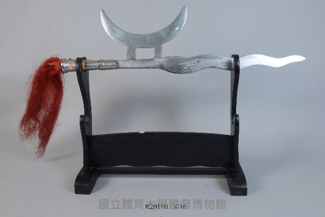 鉤鐮戟藏品圖，第1張