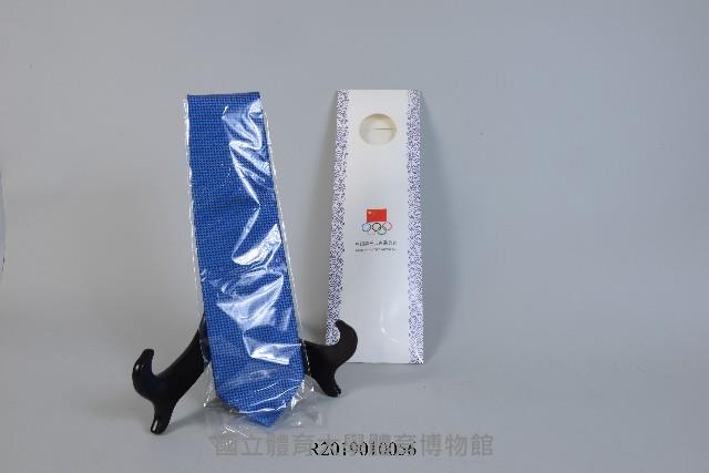 中國奧林匹克委員會-領帶藏品圖，第1張