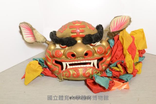 舞獅頭藏品圖，第1張