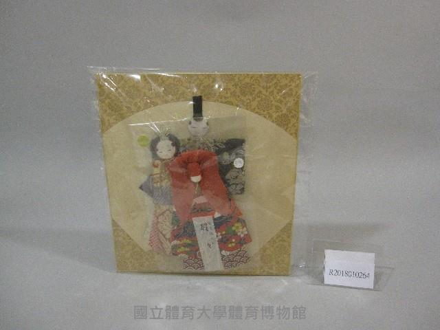 日本傳統摺紙娃娃藏品圖，第1張