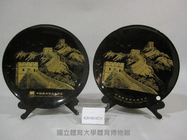 萬里長城圖-紀念盤藏品圖，第1張