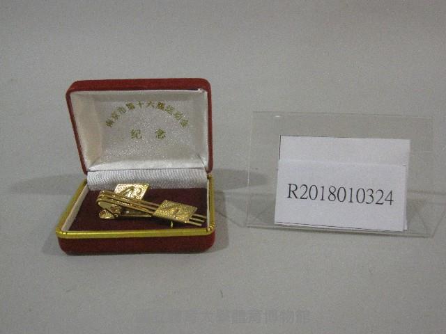 中國南京市第16屆運動會-領帶夾、徽章紀念品藏品圖，第1張