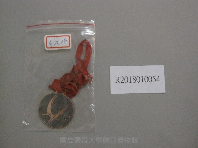 XXI1967第3名獎牌藏品圖，第1張