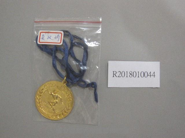 北港鎮第9屆全鎮運動大會-第1名獎牌藏品圖，第1張