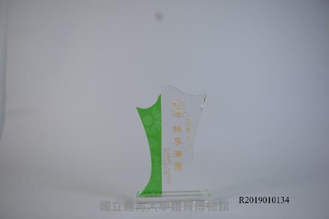 香港高主教書院致贈紀念牌藏品圖，第1張