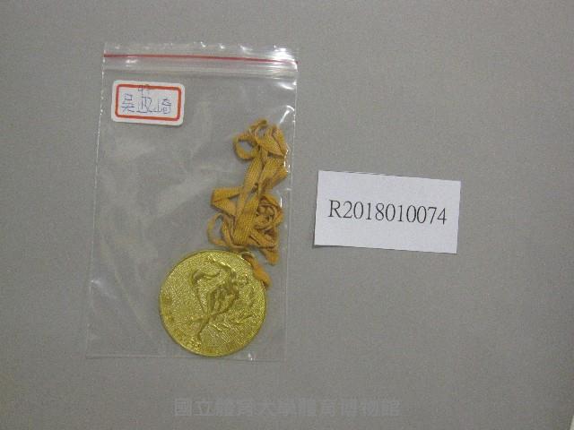 師大22屆校運-第1名獎牌藏品圖，第1張