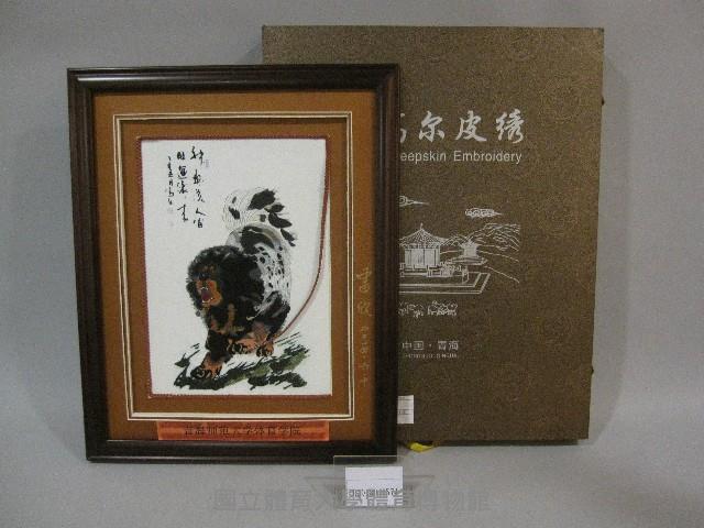 皮繡黑獅子圖(裝框)藏品圖，第1張