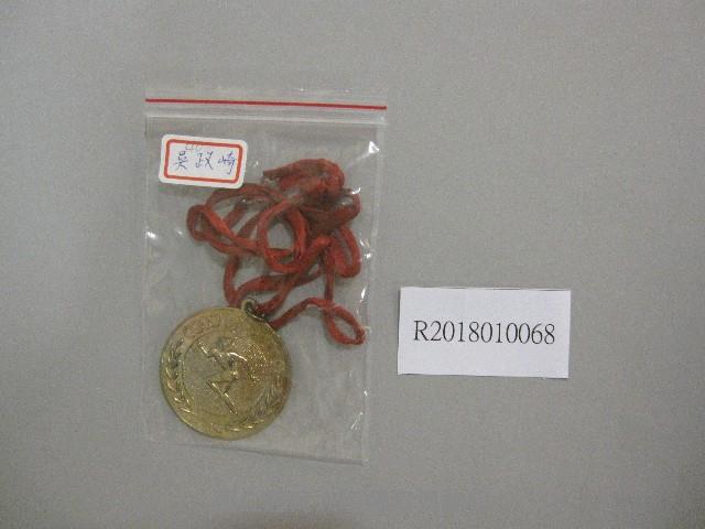 北港鎮第9屆全鎮運動大會-第3名獎牌藏品圖，第1張