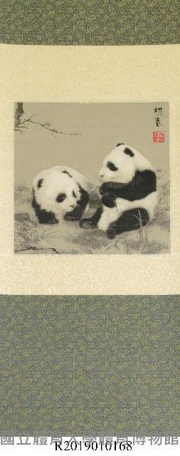 四川骨科醫院致贈初春熊貓蜀錦藏品圖，第1張