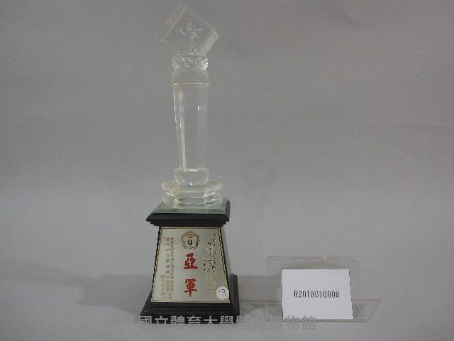 民國93年全國大專校院教職員工網球錦標賽-女子組-亞軍獎盃藏品圖，第1張