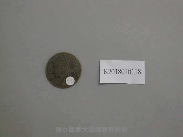 先師孔子行教像-紀念幣藏品圖，第1張