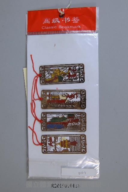 鏤空書籤藏品圖，第1張