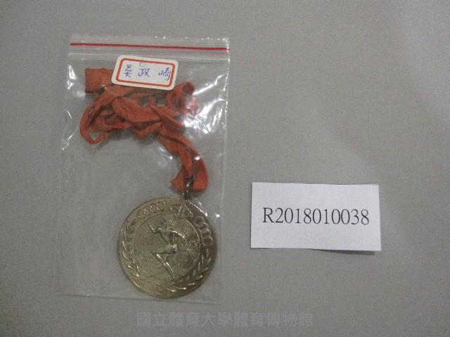 北港鎮第10屆全鎮運動大會-第3名獎牌藏品圖，第1張
