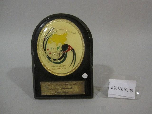 第15屆亞洲跆拳道錦標賽-紀念牌藏品圖，第1張