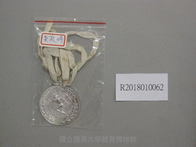 北港鎮第10屆全鎮運動大會-第2名獎牌藏品圖，第1張