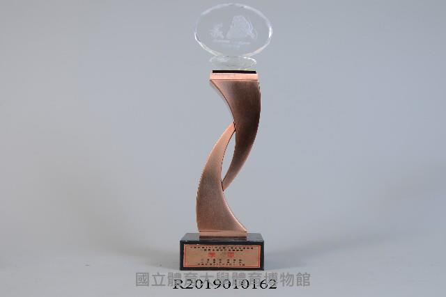 101年全國大專校院運動會一般男生組田徑團體錦標季軍藏品圖，第1張