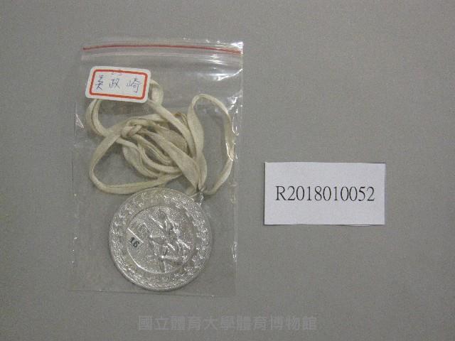 雲林縣第16屆全縣運動大會-銀牌獎牌藏品圖，第1張