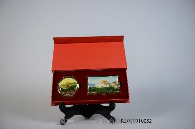 中國文化大學紀念品-名片盒&隨身鏡藏品圖，第1張