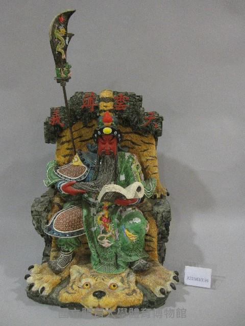 關公彩陶藝品藏品圖，第1張