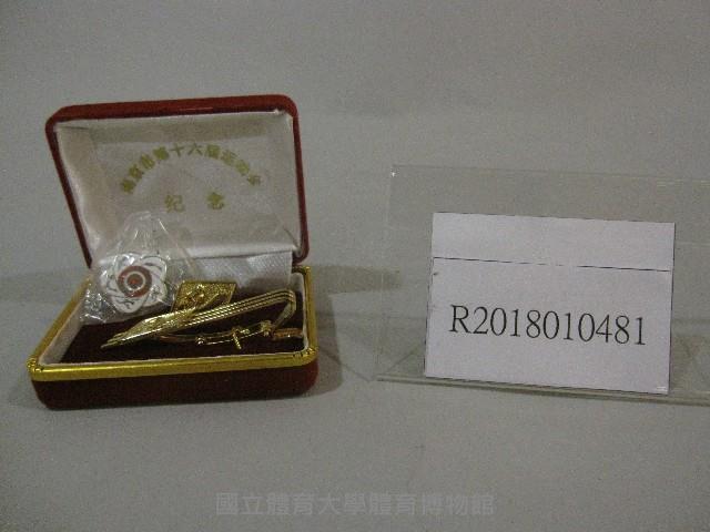 南京市第16屆運動會-紀念領帶夾徽章組藏品圖，第1張