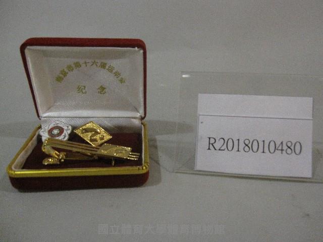 南京市第16屆運動會-紀念領帶夾徽章組藏品圖，第1張