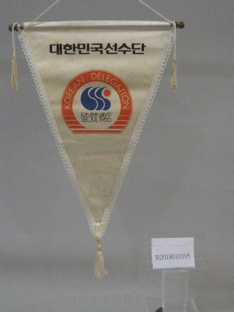小錦旗紀念品-韓國參訪團贈藏品圖，第1張