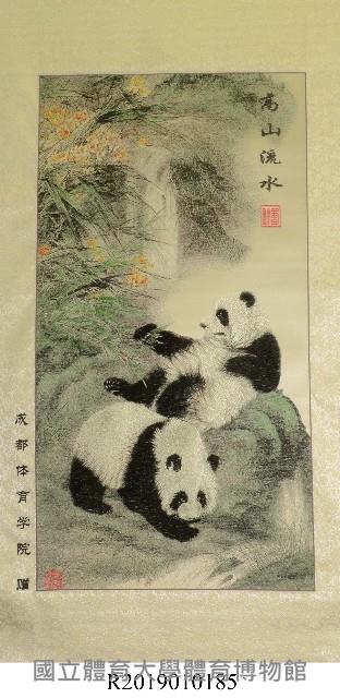 成都體育學院致贈蜀錦-高山流水藏品圖，第1張