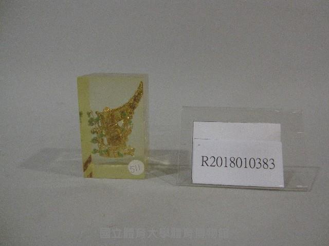 造型天馬塚金冠紙鎮藏品圖，第1張