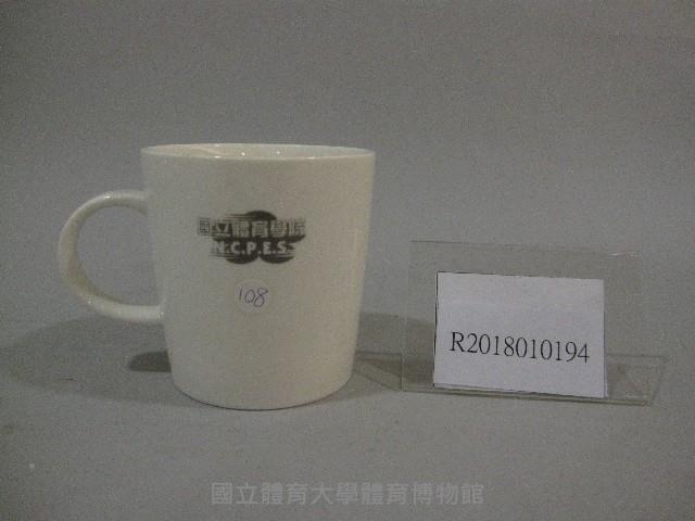 國立體育學院紀念品-馬克杯藏品圖，第1張