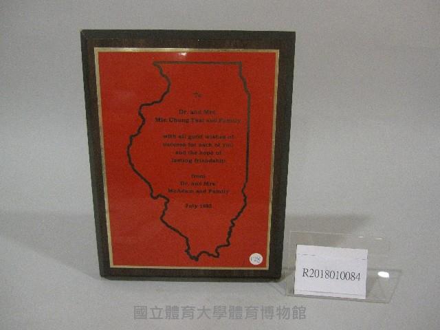 祝福蔡敏忠校長-紀念牌藏品圖，第1張