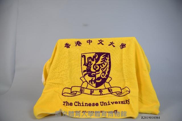 香港中文大學紀念毛巾藏品圖，第1張