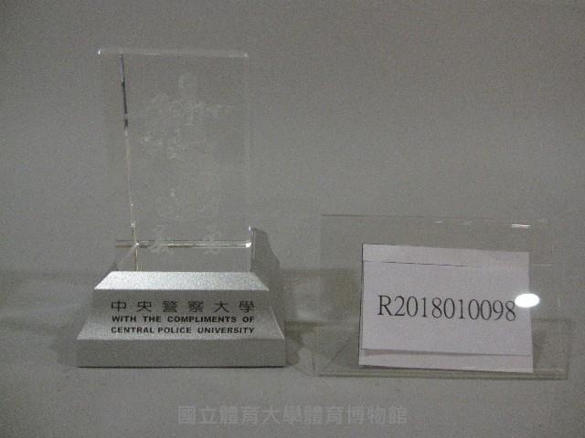 義勇-紀念座-中央警察大學贈藏品圖，第1張