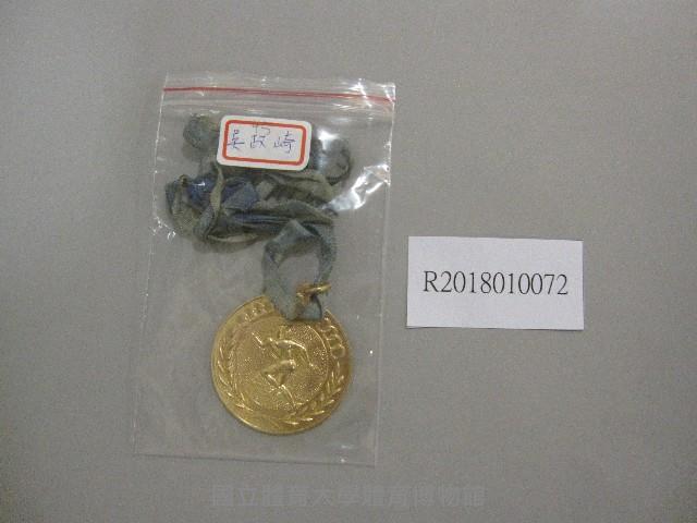 北港鎮第10屆全鎮運動大會-第1名獎牌藏品圖，第1張