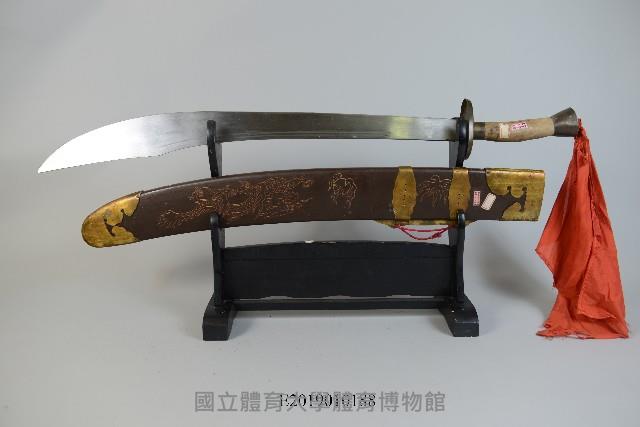 真龍單刀藏品圖，第1張