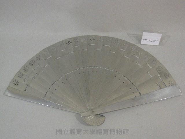 鐵扇藏品圖，第1張