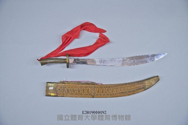 單刀藏品圖，第1張