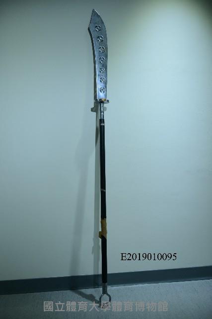 金錢大刀藏品圖，第1張