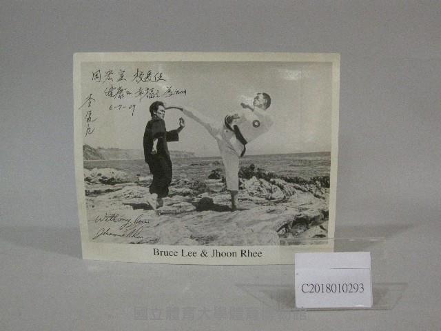 比武簽名黑白相片：Bruce Lee 、Jhoon Rhee、李俊九、周宏室簽名藏品圖，第2張