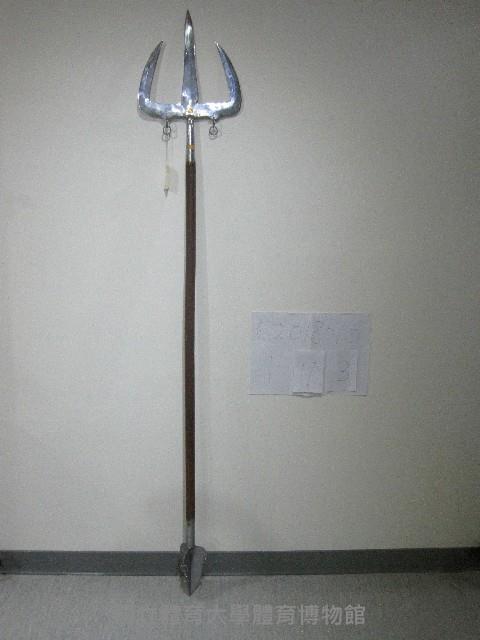 朝內虎叉藏品圖，第1張